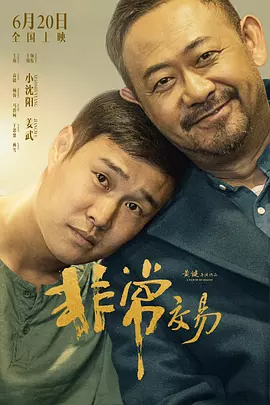 大叔壮受笔趣阁小说